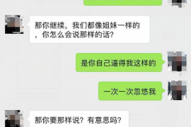 铜陵遇到恶意拖欠？专业追讨公司帮您解决烦恼