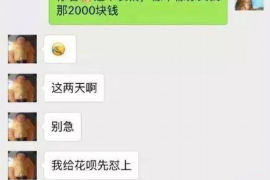 铜陵如果欠债的人消失了怎么查找，专业讨债公司的找人方法